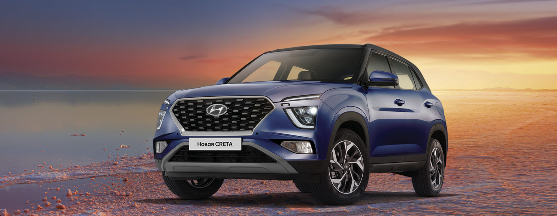 Hyundai creta официальный дилер